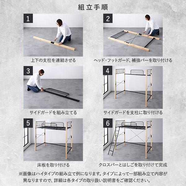 ds-ロフトベッド シングル ロータイプ 3つ折りポケットコイルマットレス付き ブラウン×ブラック スチール 木製 頑丈 ベッド_13