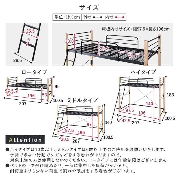 ds-ロフトベッド シングル ロータイプ 3つ折りポケットコイルマットレス付き ブラウン×ブラック スチール 木製 頑丈 ベッド_14