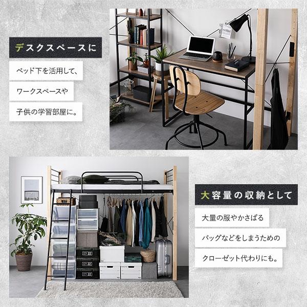 ds-ロフトベッド シングル ロータイプ 3つ折りポケットコイルマットレス付き ブラウン×ブラック スチール 木製 頑丈 ベッド_4
