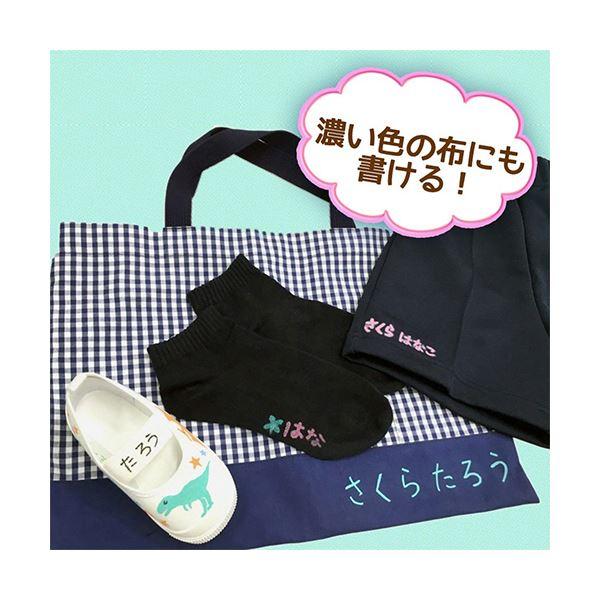 （まとめ） サクラクレパス 水性マーカーマイネームパステル 細字 ブルー YKM-S#36 1セット（10本） 〔×5セット〕の画像