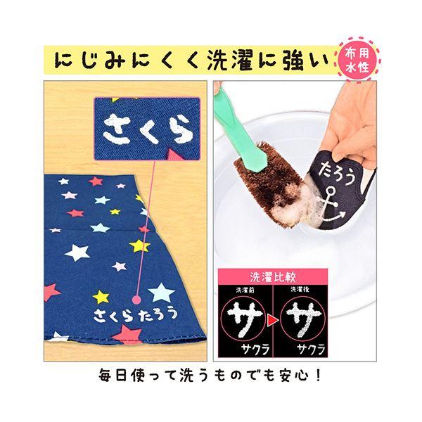 （まとめ） サクラクレパス 水性マーカーマイネームパステル 細字 ブルー YKM-S#36 1セット（10本） 〔×5セット〕の画像