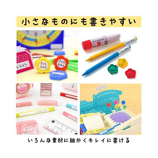 （まとめ） サクラクレパス 油性マーカー マイネーム超極細 くろ YK-01#49 1セット（10本） 〔×5セット〕の画像