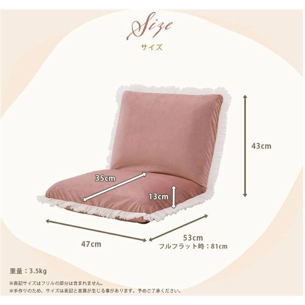 ds-座椅子 パーソナルチェア 約幅47cm ピンク レースフリル スチールパイプ ウレタンフォーム 日本製 リビング ダイニング_5