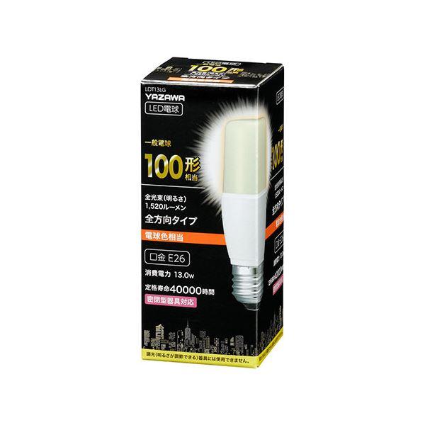 ds-〔5個セット〕 YAZAWA T形LED 100W形 E26 電球色 LDT13LGX5_3
