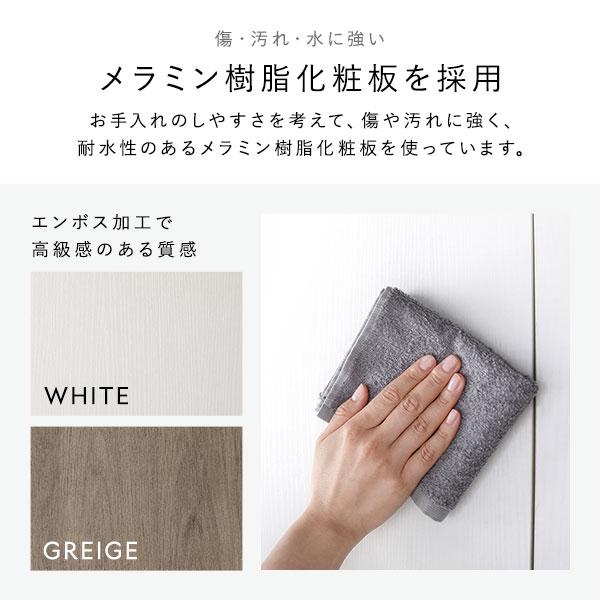 ds-ランドリーチェスト 幅75cm ホワイト 汚れに強い 薄型 スリム 扉付き 隙間収納 ラック 洗面所収納 サニタリーチェスト_14