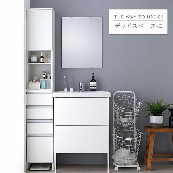 ds-ランドリーチェスト 幅75cm ホワイト 汚れに強い 薄型 スリム 扉付き 隙間収納 ラック 洗面所収納 サニタリーチェスト_16