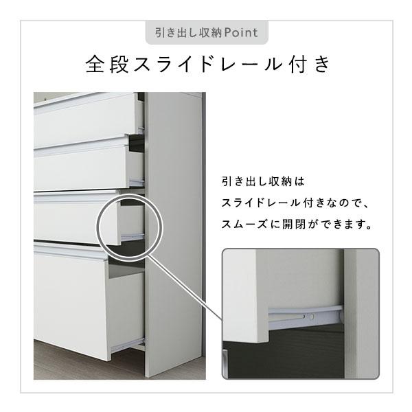 ds-ランドリーチェスト 幅75cm ホワイト 汚れに強い 薄型 スリム 扉付き 隙間収納 ラック 洗面所収納 サニタリーチェスト_6