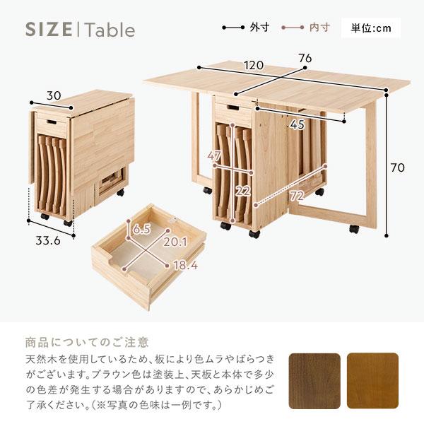ds-折りたたみ ダイニング テーブル 単品 ナチュラル 伸長式