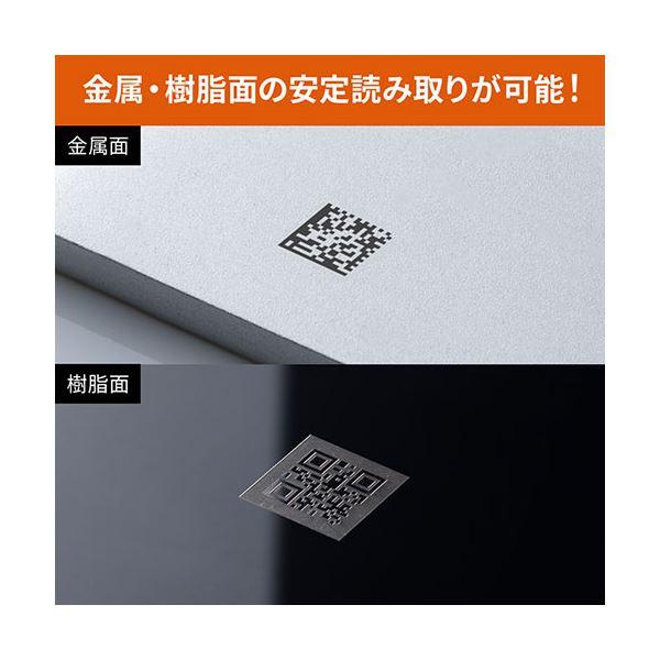 ds-サンワサプライ 高性能2次元バーコードリーダー（DPM対応） BCR-DPM2D8_2