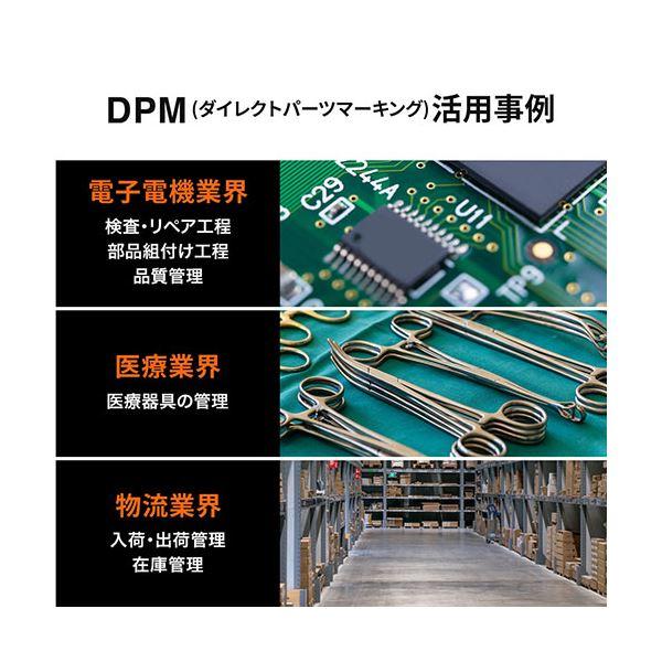 ds-サンワサプライ 高性能2次元バーコードリーダー（DPM対応） BCR-DPM2D8_3