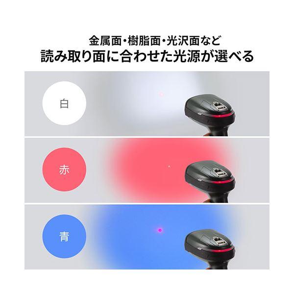 ds-サンワサプライ 高性能2次元バーコードリーダー（DPM対応） BCR-DPM2D8_4