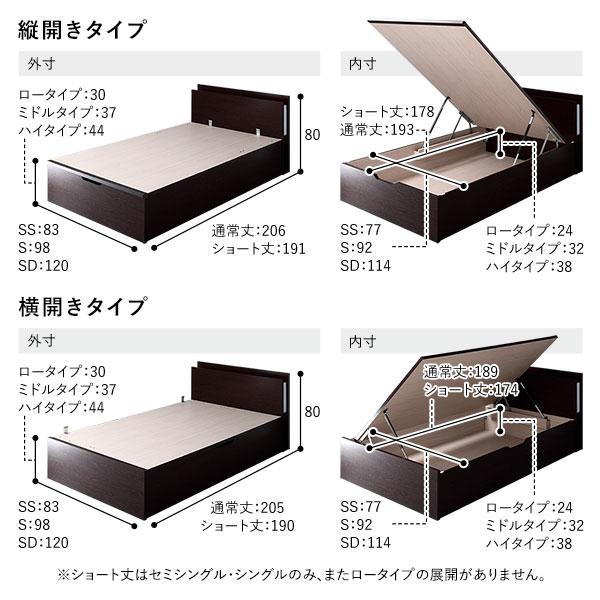 たかみ ds-〔組立設置サービス付き〕 日本製 収納ベッド 通常丈 セミダブル フレームのみ 縦開き ハイタイプ 深さ44cm ブラウン 跳ね上げ式 照明付き〔代引不可〕