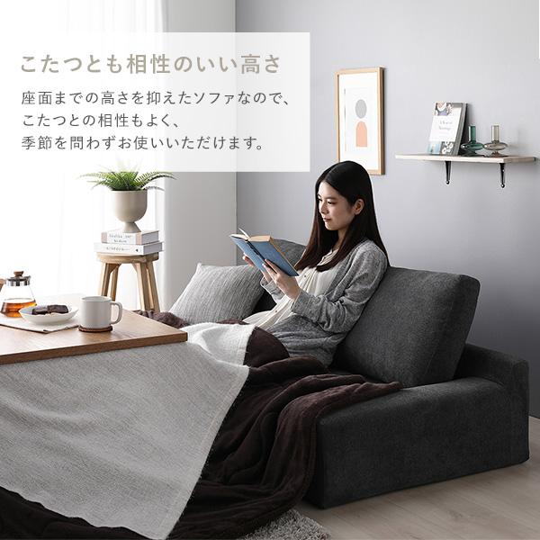 ds-ローソファ フロアソファ 幅160cm グレージュ 分割式 カバーリング