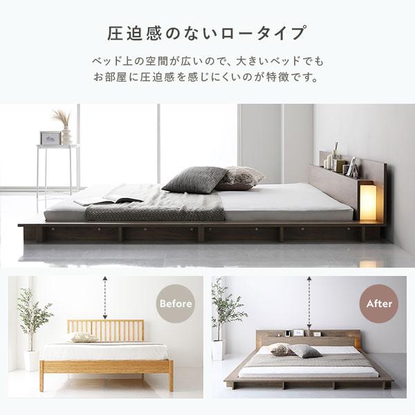 照明付 フロアステージ ベッド シングル グレージュ ベッドフレーム