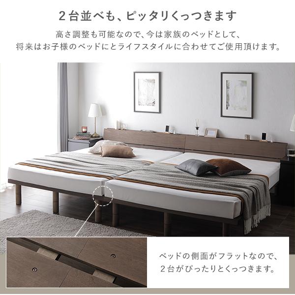 継ぎ脚 頑丈 すのこ ベッド セミダブル ウォールナットブラウン ベッド