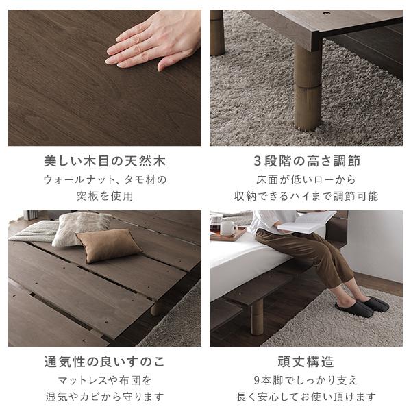 継ぎ脚 頑丈 すのこ ベッド セミダブル ウォールナットブラウン ベッド