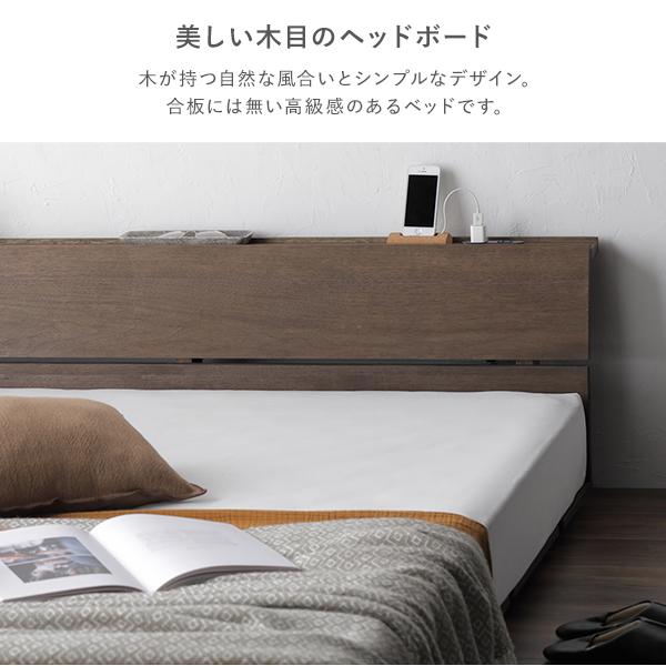 継ぎ脚 頑丈 すのこ ベッド セミダブル ウォールナットブラウン ベッド