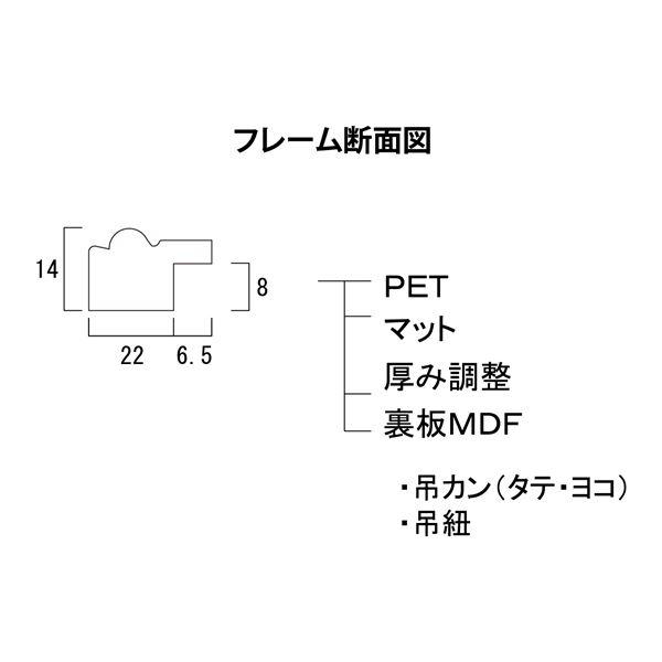 超軽量 水彩額 366P水彩額 F8 〔 455×379ｍｍ 〕グレー/ライトブルー 絵画 額 額縁 フレームの画像