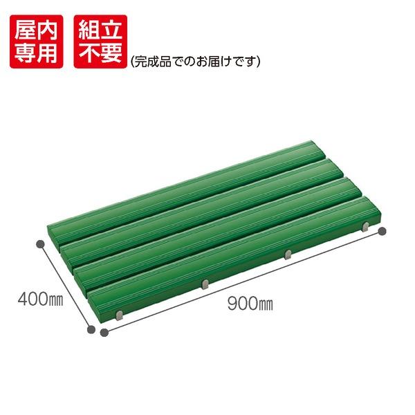 ds-抗菌安全スノコ 緑 400×900mm すのこ 完成品 抗菌・防カビ剤入 屋内用 アーチ型構造 日本製 テラモト_1