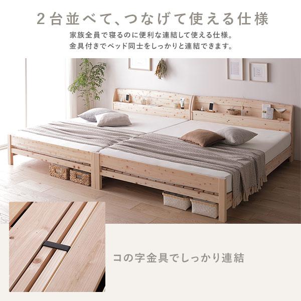 ds-棚付き ヒノキ ベッド 通常タイプ ワイドキング 204 (S＋S) ベッドフレームのみ 日本製 ひのき すのこベッド 組立品〔代引不可〕｜minterior｜14
