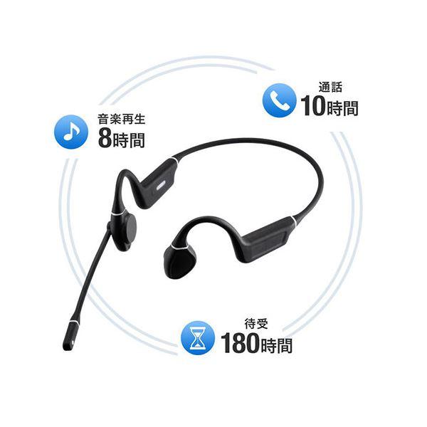 ds-サンワサプライ Bluetooth骨伝導ヘッドセット MM-BTSH69BK｜minterior｜06