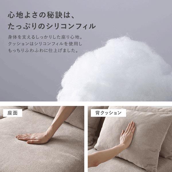 1人掛け ソファ 単品 アイボリー 天然木 脚取り外し可 洗えるカバー