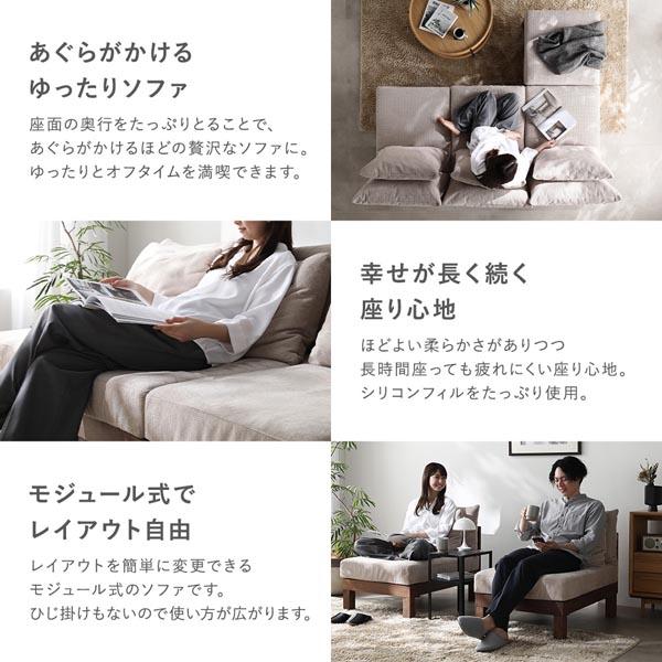 美品　　1人掛けソファ　　たのめる便送料込※商品説明一読してください ds-1人掛け ソファ 単品 アイボリー 天然木 脚取り外し可 洗えるカバー