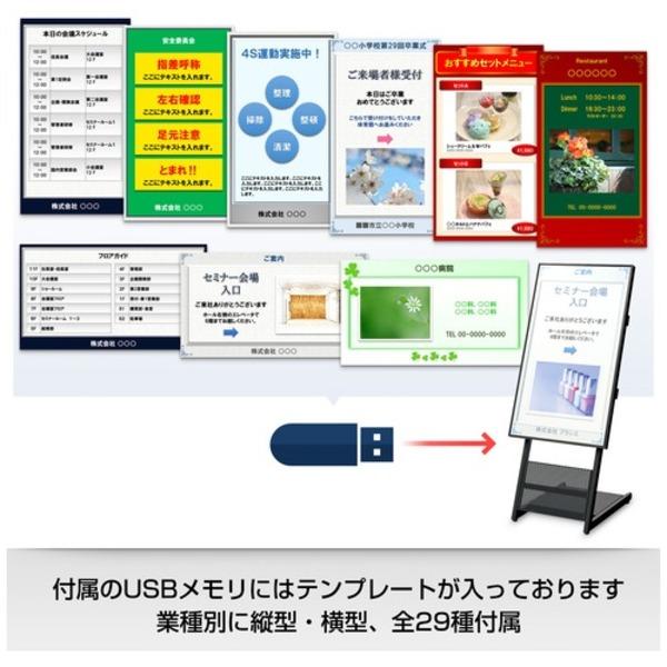 ds-プラス 4K43型サイネージセット SNG-4K43-ST 組立式 プロジェクター PC パソコン 周辺機器 OA機器 事務機器_3