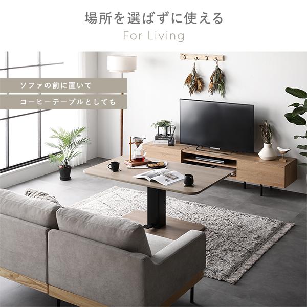 昇降 テーブル 高さ54.5cm〜70.5cm ストーングレー 大理石調 昇降式