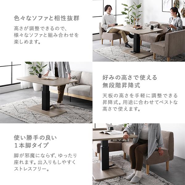 昇降 テーブル 高さ54.5cm〜70.5cm ストーングレー 大理石調 昇降式