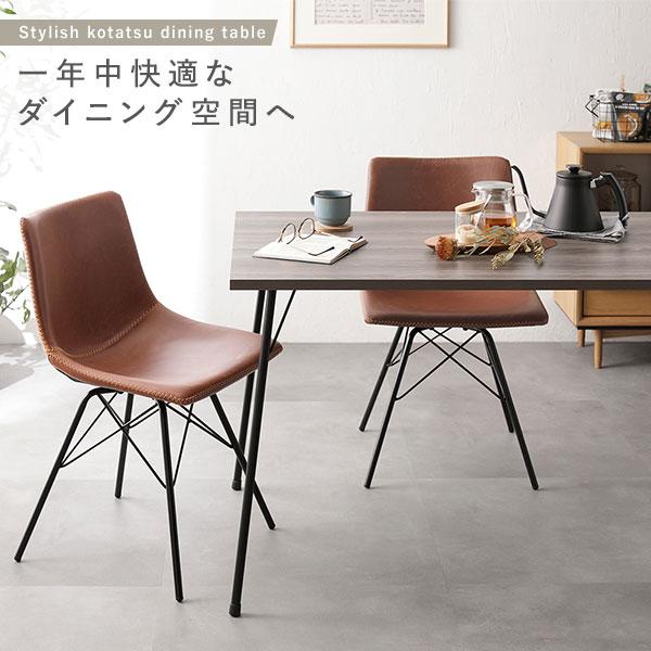 ds-ダイニング 5点セット ダイニングこたつテーブル 幅110cm 
