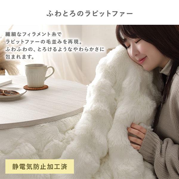 こたつ布団 単品 直径約190cm 円形 グレー 洗える ラビット こたつ布団 単品 直径約190cm 円形 グレー 洗える ラビット