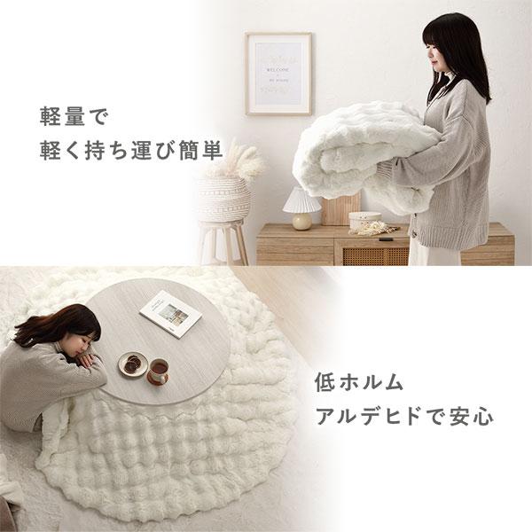 こたつ布団 単品 直径約190cm 円形 グレー 洗える ラビット こたつ布団 単品 直径約190cm 円形 グレー 洗える ラビット