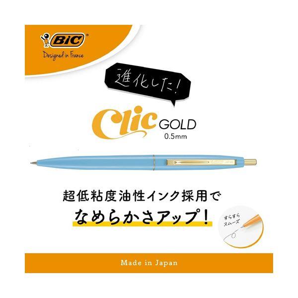 （まとめ） BIC油性ボールペン クリックゴールド 0.5mm 黒 （軸色 アイスブルー） CFCGIBL05BLKJ 1セット（12本） 〔×3セット〕の画像