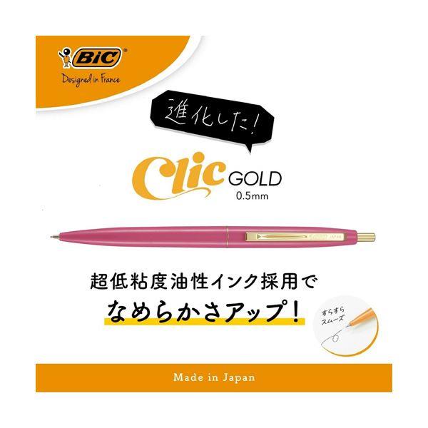 （まとめ） BIC油性ボールペン クリックゴールド 0.5mm 黒 （軸色 チェリーピンク） CFCGCPK05BLKJ 1セット（12本） 〔×3セット〕の画像