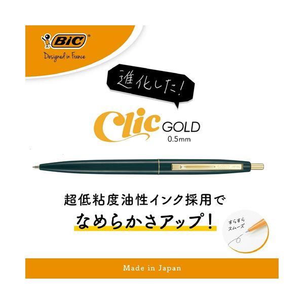 （まとめ） BIC油性ボールペン クリックゴールド 0.5mm 黒 （軸色 ダークグリーン） CFCGDGR05BLKJ 1セット（12本） 〔×3セット〕の画像