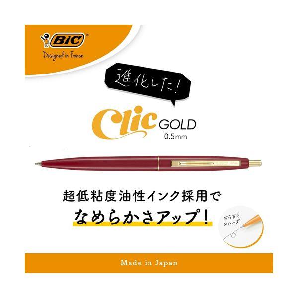 （まとめ） BIC油性ボールペン クリックゴールド 0.5mm 黒 （軸色 レッド） CFCGRED05BLKJ 1セット（12本） 〔×3セット〕の画像