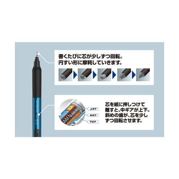 ds-（まとめ） 三菱鉛筆シャープペン クルトガ KSモデル 0.3mm （軸色：アイスブルー） M3KS1P.32 1本 〔×10セット〕_1