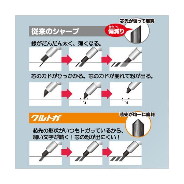 ds-（まとめ） 三菱鉛筆シャープペン クルトガ KSモデル 0.3mm （軸色：アイスブルー） M3KS1P.32 1本 〔×10セット〕_3