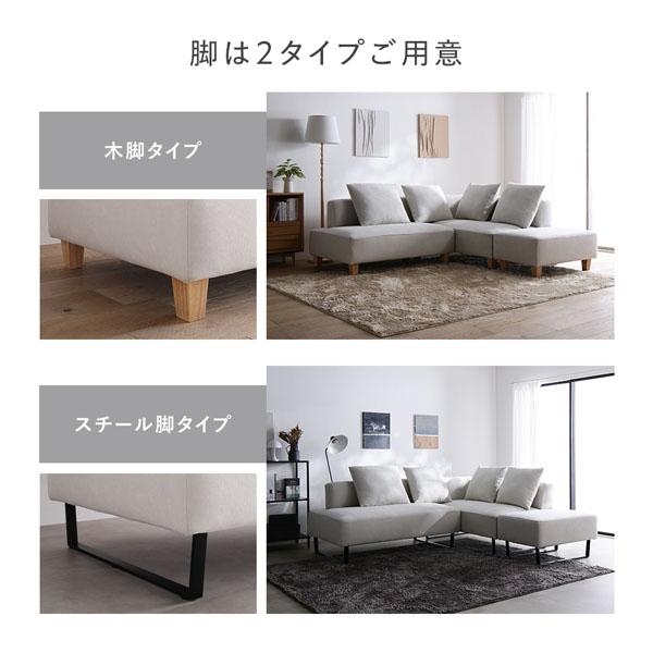 コーナー カウチソファ テーブルセット 2.5人掛けソファ＋カウチソファ