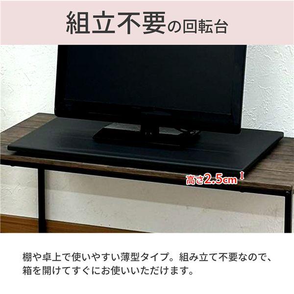 ds-TV回転台 ブラック : Mインテリア - 通販 - Yahoo!ショッピング