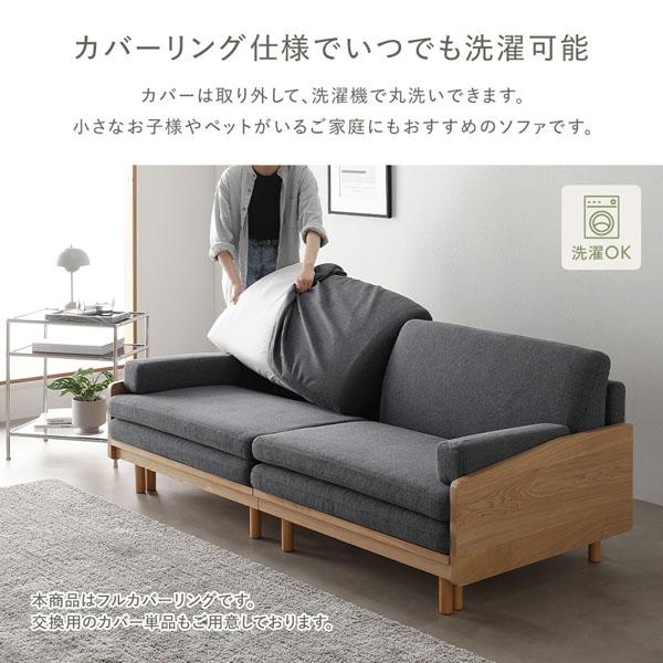 スライド式 ソファベッド 2人掛け ダークグレー 洗える カバーリング 天然木 木脚 脚付 通気性 すのこ ソファ ベッド リビング