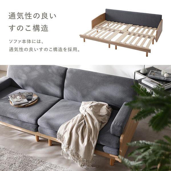 スライド式 ソファベッド 2人掛け ダークグレー 洗える カバーリング 天然木 木脚 脚付 通気性 すのこ ソファ ベッド リビング