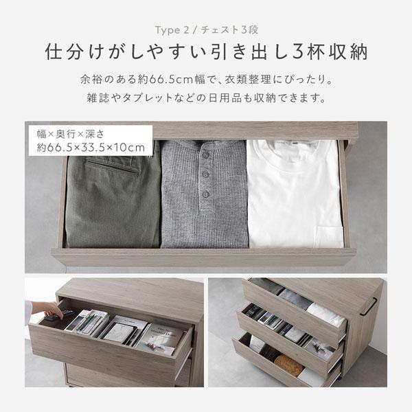 キャスター付き 収納 チェスト 〔 3段 約幅75×奥行39×高さ66.7cm ホワイト 〕 取っ手付き タンス 収納家具の画像
