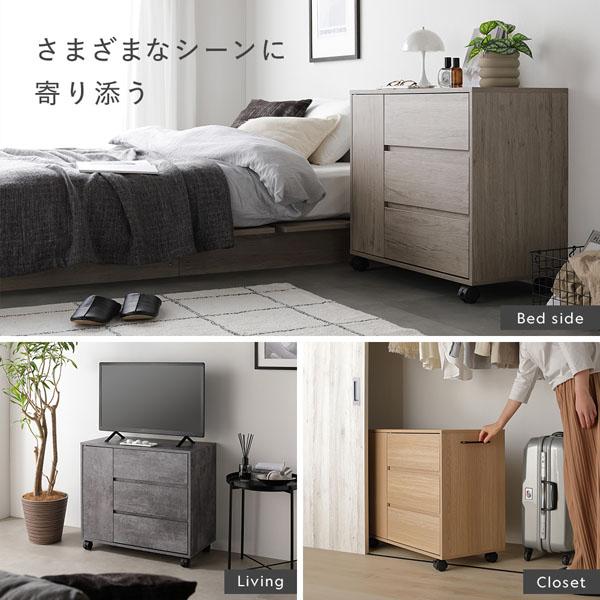 キャスター付き 収納 チェスト 〔 3段 約幅75×奥行39×高さ66.7cm ホワイト 〕 取っ手付き タンス 収納家具の画像