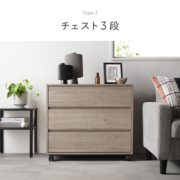 キャスター付き 収納 チェスト 〔 3段 約幅75×奥行39×高さ66.7cm ナチュラル 〕 取っ手付き タンス 収納家具の画像