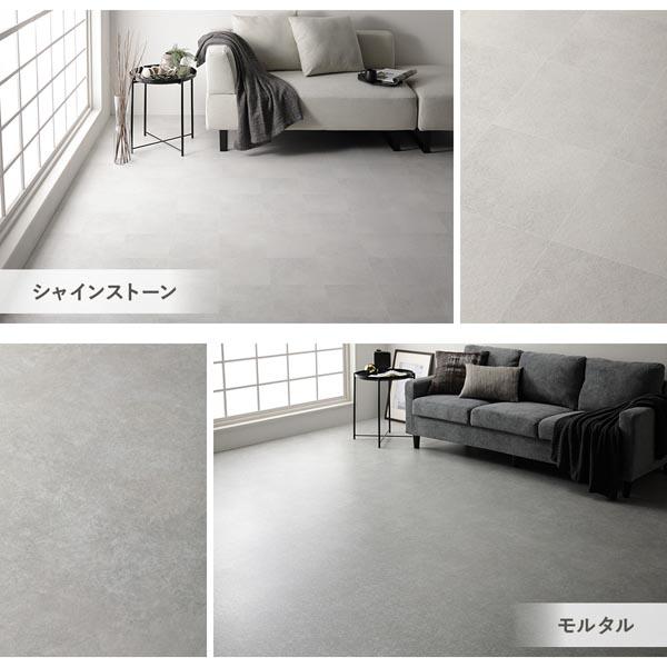 ds-クッションフロア 2枚入り 10畳用 約182×440cm ビガーウォルナット 日本製 はっ水 抗菌 抗ウイルス 防カビ 防炎_5
