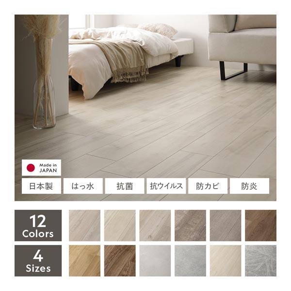 ds-クッションフロア 2枚入り 10畳用 約182×440cm ビガーウォルナット 日本製 はっ水 抗菌 抗ウイルス 防カビ 防炎_7