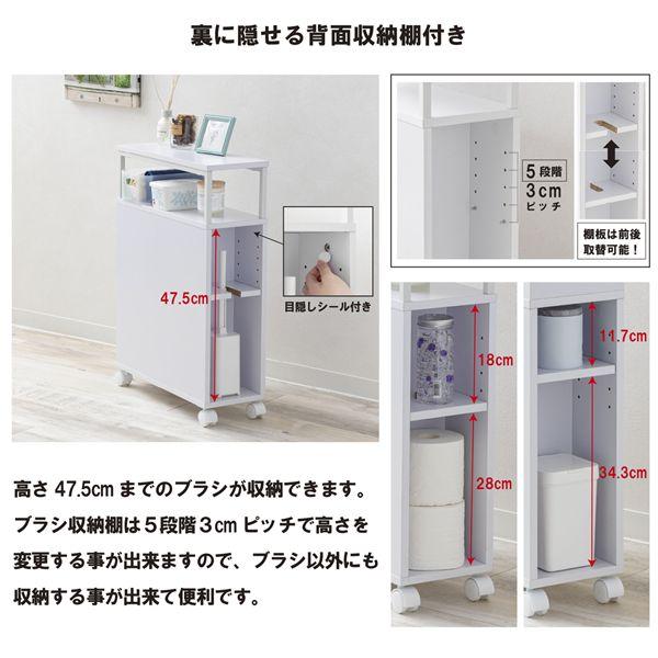 ds-多機能 トイレラック 約幅51.7cm オープンタイプ ホワイト キャスター付 トイレ収納 トイレ用品 トイレ 収納棚 収納家具 組立品_3