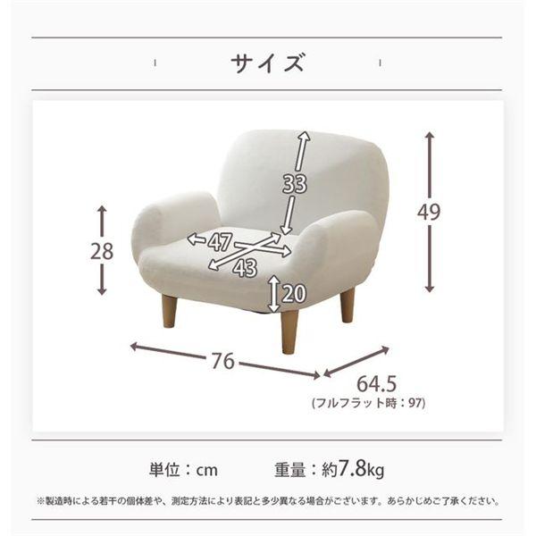 ds-ソファ 1人掛け 約幅76cm ピンク 脚付 肘付 14段階 リクライニング スチール ウレタン 日本製 リビング ソファー_5